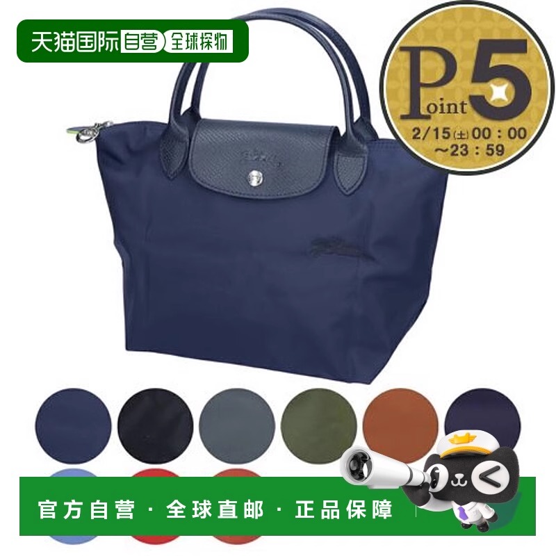 日本直邮LONGCHAMP珑骧女士Le Pliage Green系列手提包1621 919新