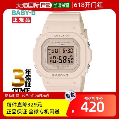 日本直邮CASIO BABY-G Baby G 数字方形粉色米色 BGD-565U-4JF