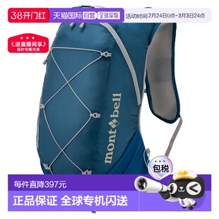 日潮跑腿Montbell蒙贝欧 Cross Runner Pack 露营登山双肩包 15L