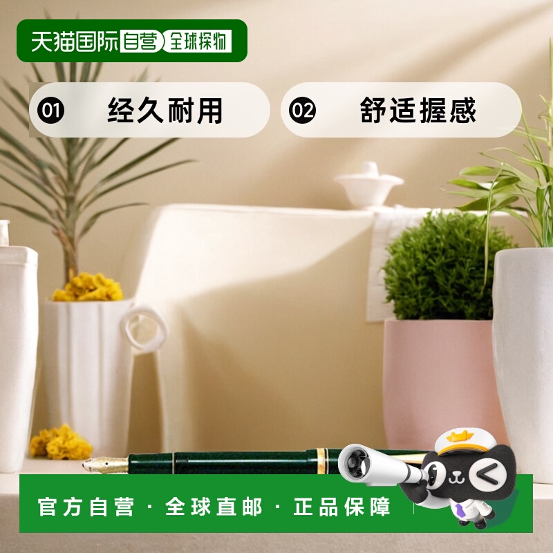 【日本直邮】PilOt百乐 钢笔 Custom74 细字 暗绿 FKKN-12SR-DGF