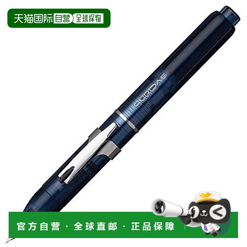 【日本直邮】Platinum Pen白金制笔钢笔curidas深蓝细字PKN-7000#