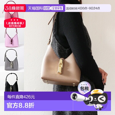 日本直邮FURLA IRIDE MINI HOBO 单肩包 (WE00820 ARE000) - 女士