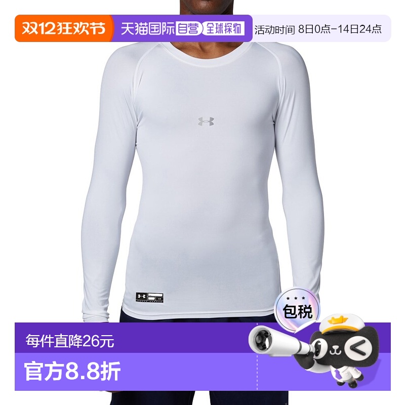 日本直邮Under Armour 棒球垒球贴身背心 UA Heat Gear Armor 压