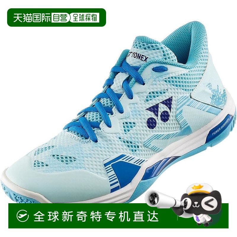 【日本直邮】尤尼克斯Power Cushion Eclipse Z Mid羽毛球鞋 浅蓝