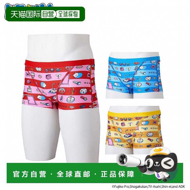 日本直邮【日本直邮】Mizuno美津浓男女同款泳衣N2MBA59162,运动/瑜伽/健身/球迷用品,沙滩裤,淘宝优惠券,粉丝福利购,淘宝优惠卷