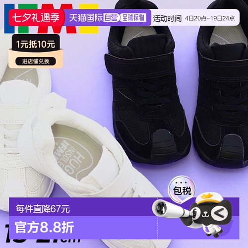 日本直邮IFME童鞋少年运动鞋子儿童运动鞋3E当量15-21cm少年休闲