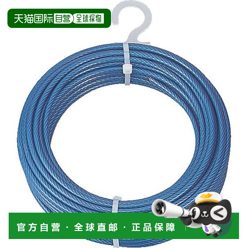 【日本直邮】Trusco中山 PVC作业管道Φ2 (3) mmX30m CWP-2S30