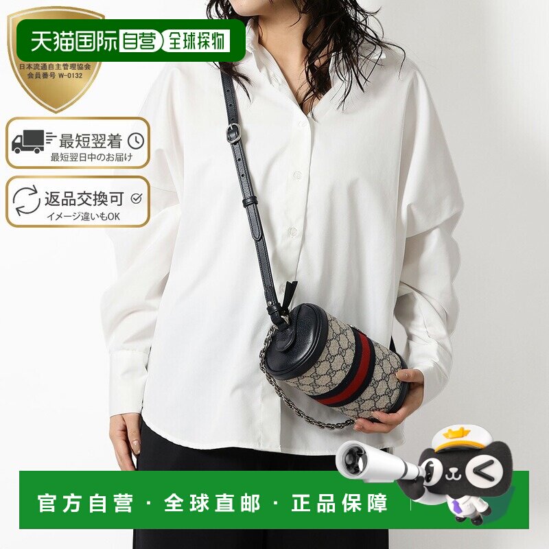日本直邮Gucci “Ophidia Duffle Bag” 斜挎单肩包(米色*蓝色)