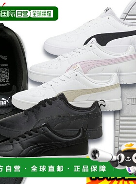 日本直邮Puma 男女通用 Ricky 运动鞋 387607