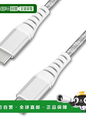 【日本直邮】Iris Oyama Type-C高耐用数据线 银色 1m ICCC-C10-S