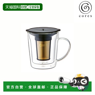 日本直邮Cores 金色过滤双层杯/纯金过滤玻璃杯套装双层耐热保冷