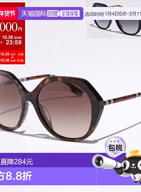 日本直邮BURBERRY 太阳镜 B 4375-F 女士多边形蝴蝶蜂窝框架全框