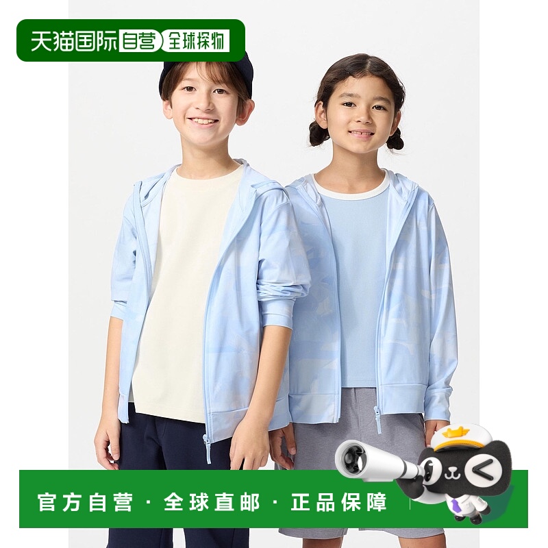 日本直邮Uniqlo AIRISM UV防晒全拉链印花派克风衣 474651优衣库