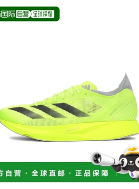 1h可退 日本直邮adidas 男士ADIZERO TAKUMI SEN 10竞速跑鞋 6901