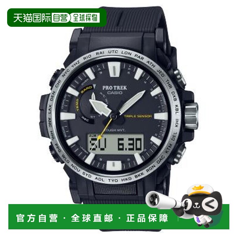 日本直邮卡西欧 PRO TREK PRW-61-1AJF 手表