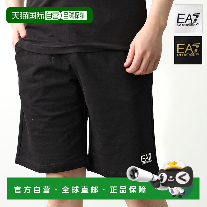 日本直邮 EMPORIO ARMANI Air Sette Emporio Armani 运动裤 8NPS