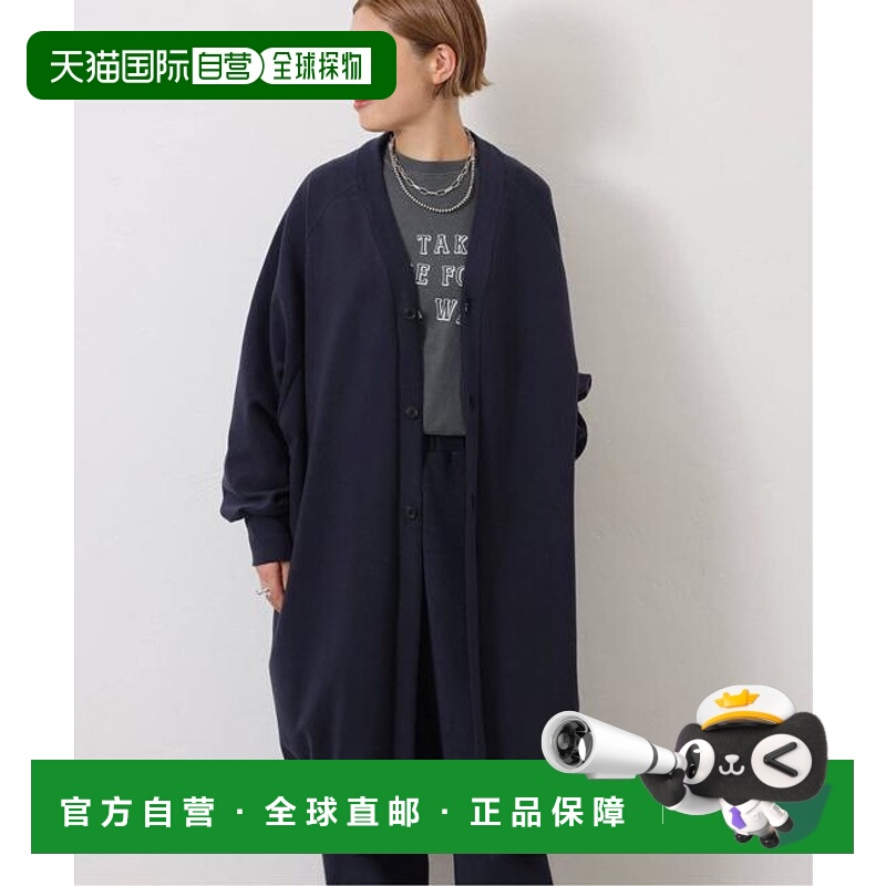 1h可退 日本直邮journal standard luxe 毛圈V领开衫