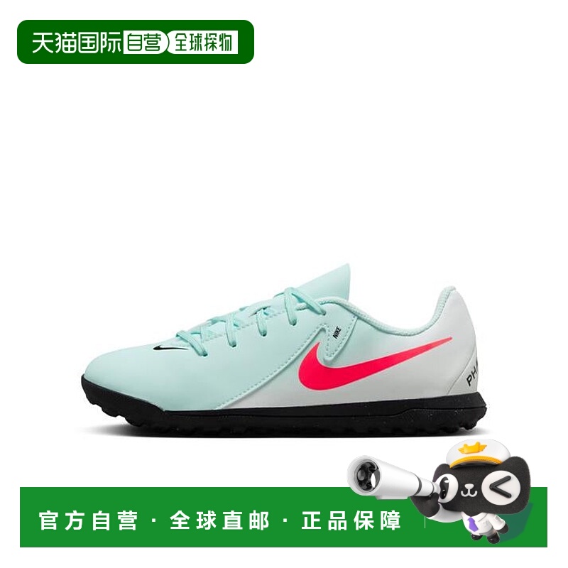 日本直邮日本直邮 NIKE JR PHANTOM GX II ACADEMY TF耐克儿童款