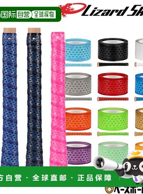 日本直邮Lizard Skins DSP 强固棒球棒握把胶带单色0.5 毫米1.1 1
