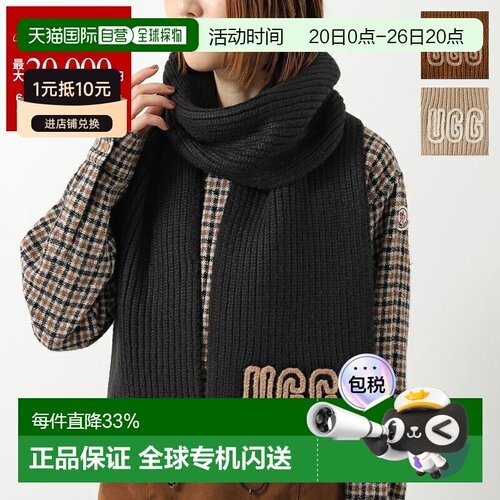 UGG 女士罗纹 Logo 羊毛混纺针织披肩102787