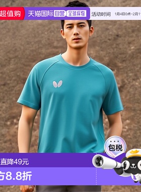 日本直邮Butterfly 乒乓球获胜徽标 T 恤 2 46420-123 男女通用