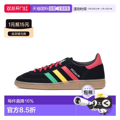日本直邮adidas originals × Bob Marley HANDBALL SPEZIAL 舒适