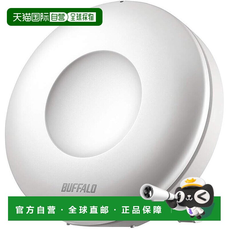 【日本直邮】巴法络connect专用中继器WEM-1266 11ac 866+400Mbps