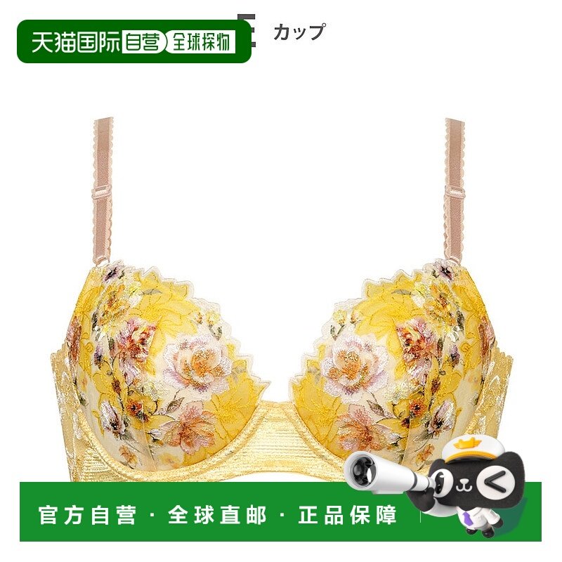 日本直邮Wing 背中段差平滑胁高设计丰满胸部文胸 [W08303EW00332