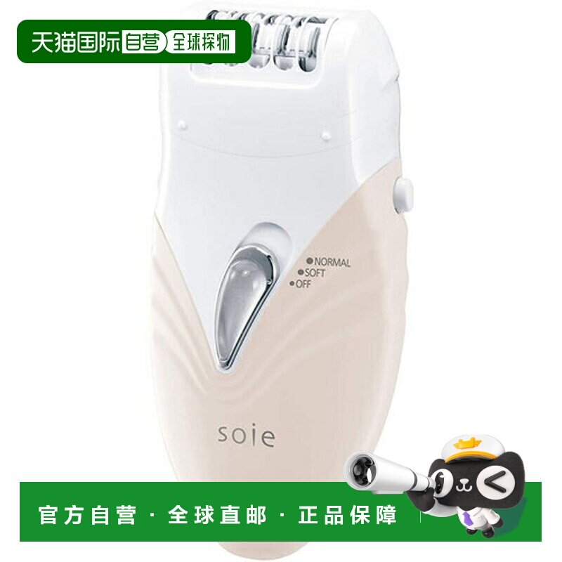 日本直邮松下 ES-WS35-P（粉色调）脱毛器 Soie ESWS35P正品