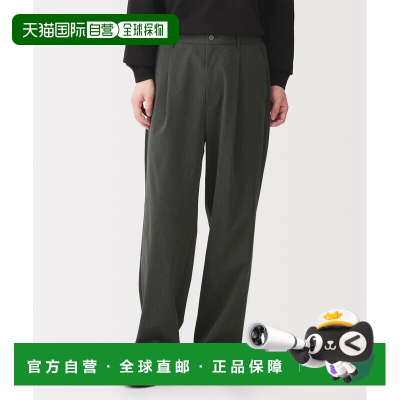 日本直邮MUJI 男女同款 速干阔腿西裤 4548076891260裤子无印良品