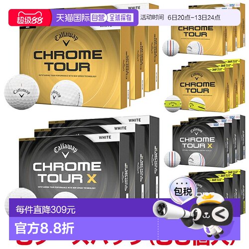 日本直邮卡拉威 Chrome Tour 系列高尔夫球2026 年新款3 打装（36