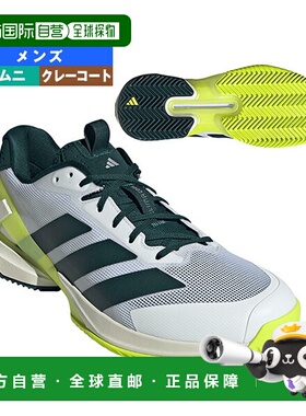 日本直邮阿迪达斯网球鞋 Adizero Ubersonic 5 CL 5 M AC男运动鞋