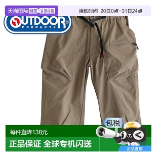 长度防水工装 防紫情人 裤 products男士 日本直邮outdoor 七分裤