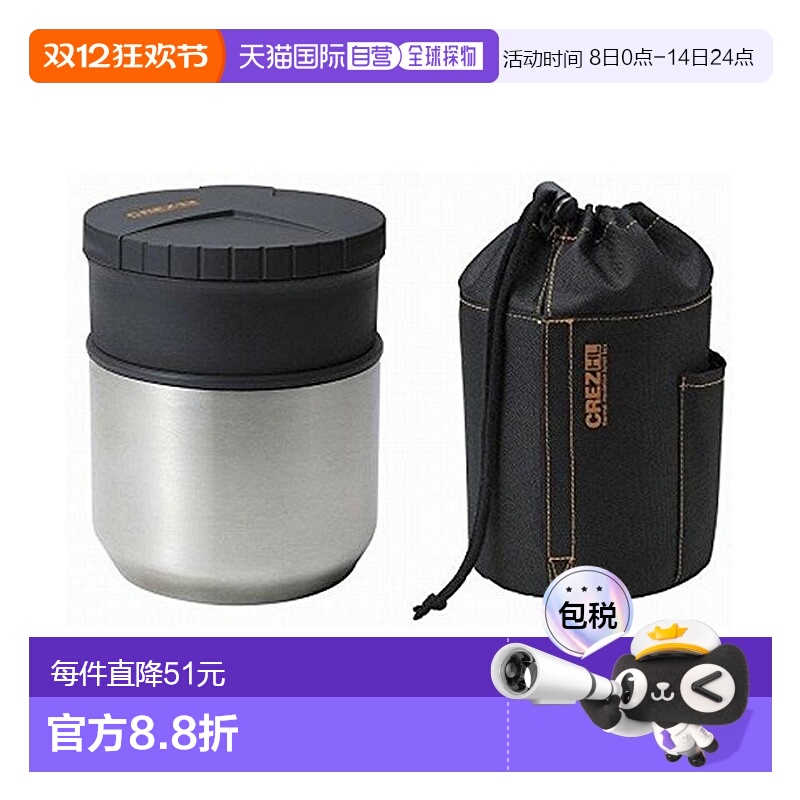 【日本直邮】asvel 保温午餐饭盒 “Krezu HL”黑色 SLB-880