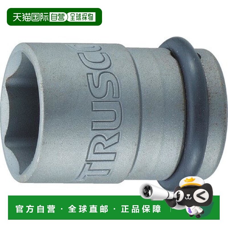 【日本直邮】trusco五金工具棘轮扳手19mm六角套筒28mm T6-28A