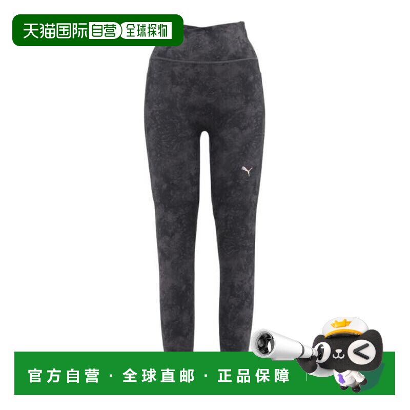 日本直邮PUMA 彪马 STUDIO AOP 紧身裤 529571 01 黑色 女款