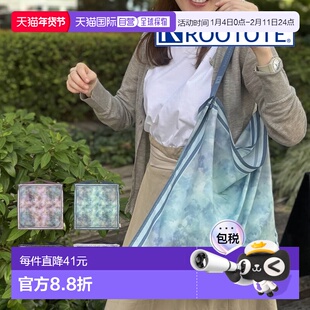 日本直邮ROOTOTE LT TABLO50-B 围巾包 粉色/模糊 367701 367702