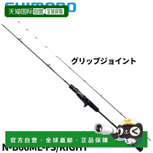 日本直邮Shimano Tairaba 钓竿 Engetsu Extune N-B66ML-FS/右 24