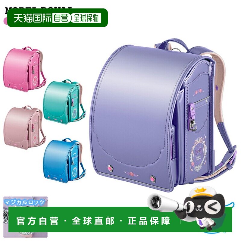 日本直邮Seiban 天使之翼 小学生书包 Model Royal Cosme Magical图片