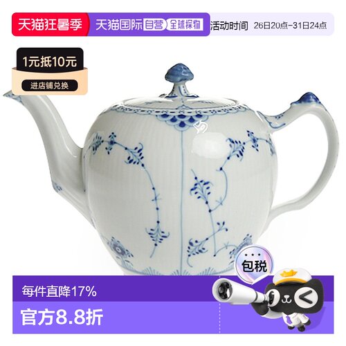 日本直邮日本直邮RoyalCopenhagen皇家哥本哈根BLUE FLUTED HALFL