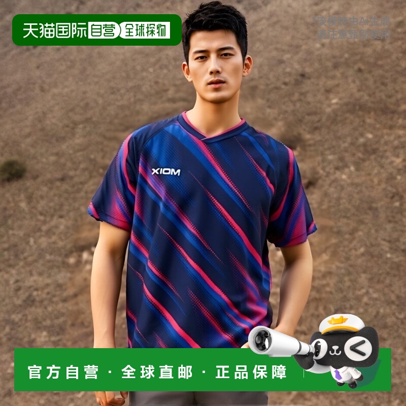 日本直邮Exion 男士女士堡垒衬衫乒乓球服短袖速干弹力日本乒乓球