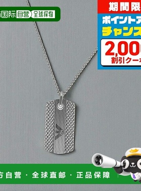 日本直邮Emporio Armani 男士项链 品牌 EMPORIO ARMANI EGS31490
