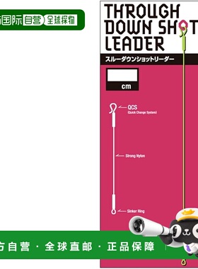 【日本直邮】VARIVAS Nogales Snap Through Downshot Leads 短款