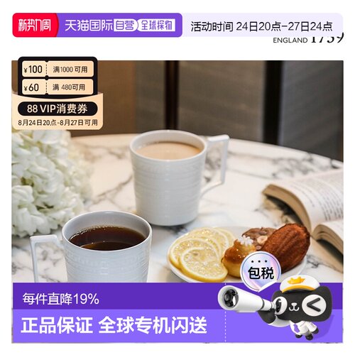 日本直邮WEDGWOOD威基伍德意大利浮雕纯白深刻马克杯餐盘碗餐具