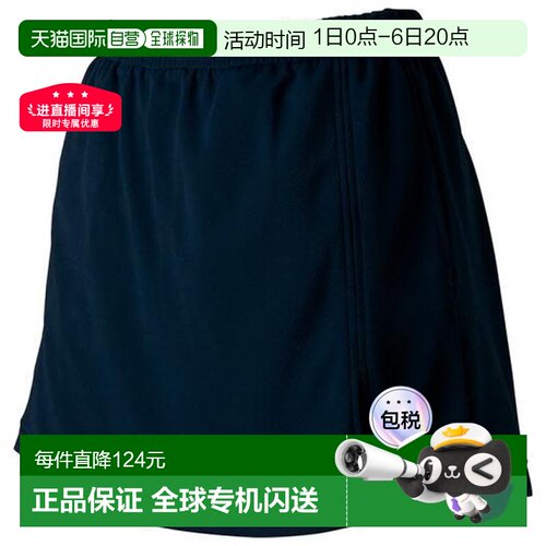 日本直邮MIZUNO 裙子 深海军蓝 62JB720414美津浓羽毛球运动