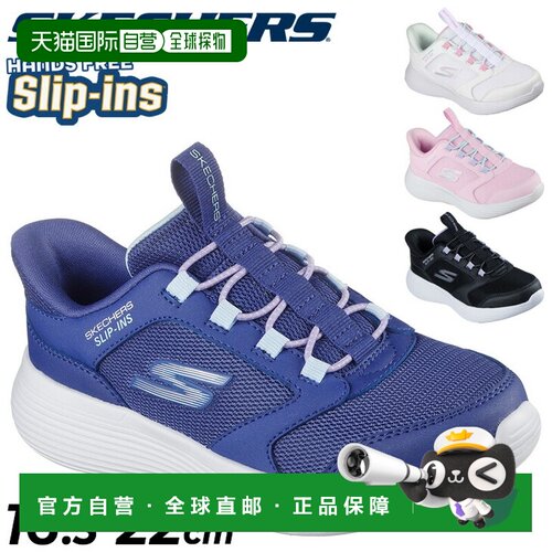 日本直邮Skechers 儿童休闲运动鞋尺码 16.5-22cmSKECHERS GO RUN