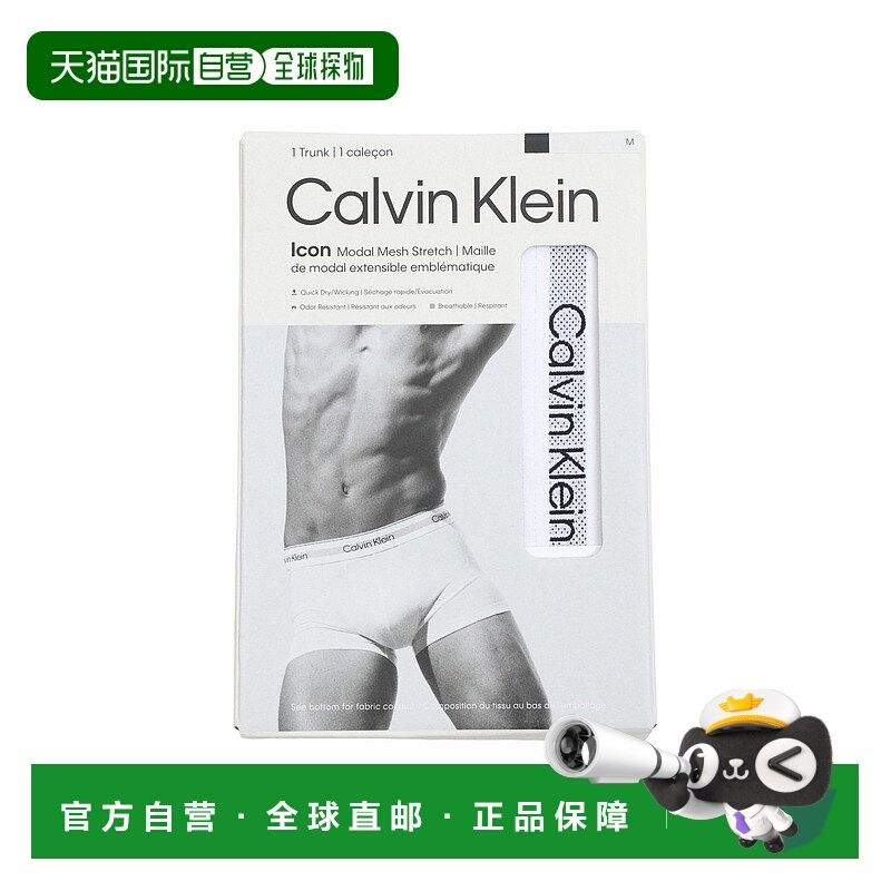 1h可退 日本直邮Calvin Klein Underwear 男士 宽松版型平角内裤