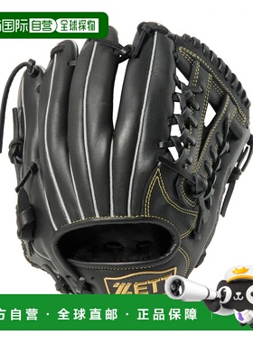 日本直邮ZETT-Zett青年垒球手套软转向系列全能BJGB74550 Junior/