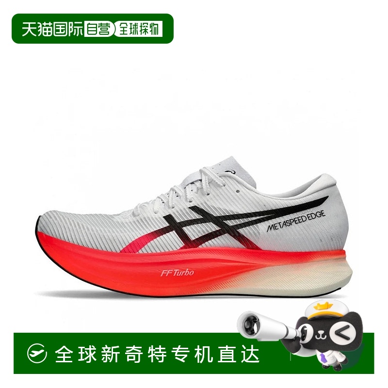 日本直邮Asics-Asics Metaspeed Edge+ Metaspeed Edge加上1013A1