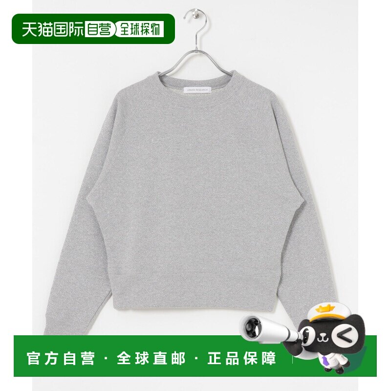 1h可退 日本直邮URBAN RESEARCH女装亮片磨毛卫衣 UR261302012003